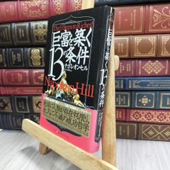 ビアク支隊戦史 記名・書き込み 当時の新聞貼り付けあり 050046
