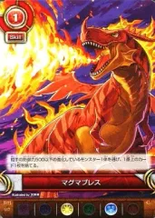 【中古】パズル＆ドラゴンズTCG S01-017[C]：マグマブレスのサムネイル