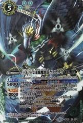 2025年最新】三十三代目風魔頭首ヤタガライの人気アイテム - メルカリ