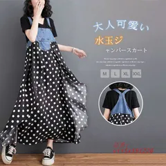 ジャンパースカートレディース 夏 サロペット スカート ドット柄 水玉 キャミワンピース デニム切替  vii5x591226
