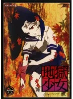 2025年最新】地獄少女 dvdの人気アイテム - メルカリ