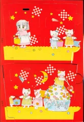 2025年最新】りぼん 付録 高田の人気アイテム - メルカリ