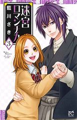 池田大作全集 (第58巻)／池田 大作 - メルカリ