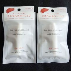 ザ パブリック オーガニック オレンジ 2本セット