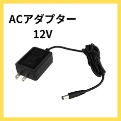 ACアダプター アダプター　SB28