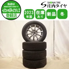 2025年最新】205/60r16 スタッドレス ステップワゴンの人気アイテム