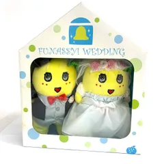 ふなっしーウェディング ぬいぐるみ ふなっしー ウェディング ペア ぬいぐるみ 新品 未使用 未開封