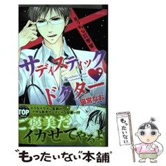 2025年最新】宙出版の人気アイテム - メルカリ 