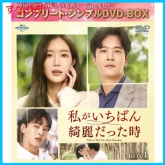 2024年最新】花より男子 韓国 dvd-boxの人気アイテム - メルカリ