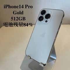 訳あり】iPhone15 Pro ナチュラルチタニウム 128GB 【ジャンク