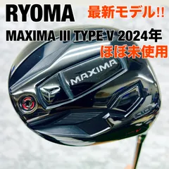 2024年モデルリョーマゴルフ MAXIMA FF3 15° SR 美品