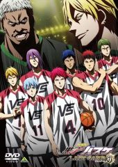 [중고] 애니메이션 DVD 극장판 쿠로코의 농구 LAST GAME [통상판]