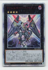 2025年最新】20th ヴァレルロードxの人気アイテム - メルカリ