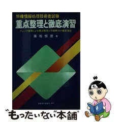 2024年最新】画像・情報処理の人気アイテム - メルカリ