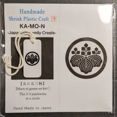黒紋付 絽 着物 既製品 | 男着物の加藤商店《公式》