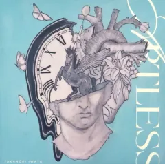 【中古】LPレコード 岩田剛典 / ARTLESS[数量限定盤]