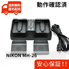 2025年最新】ニコン mh-26の人気アイテム - メルカリ