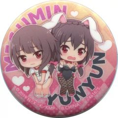 【中古】バッジ・ピンズ(キャラクター) めぐみん＆ゆんゆんB 缶バッジ 「ガシャポンくじ 映画 この素晴らしい世界に祝福を!紅伝説 劇場版あそーと」 C賞