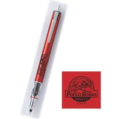紅の豚　クルトガアドバンス　0. 5mm
