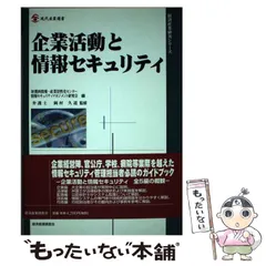 2024年最新】経済産業調査会の人気アイテム - メルカリ