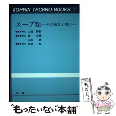 2024年最新】光琳社出版の人気アイテム - メルカリ