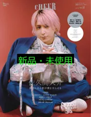 2025年最新】佐久間龍斗の人気アイテム - メルカリ