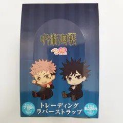 【希少：呪術廻戦】ぺたん娘トレーディングラバーストラップ7個入り