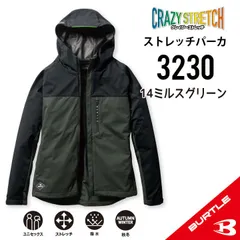 ◆【3230ミルスグリーン】バートル　ストレッチパーカ　秋冬モデルのサムネイル