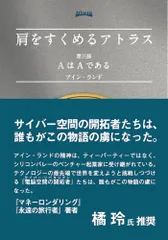 2025年最新】肩をすくめるアトラスの人気アイテム - メルカリ