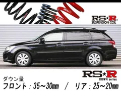 ダウンサス　フィールダー　NZE161G フロントリア カローラフィールダー NZE161G RS-Rダウンサス取り付けと四輪