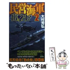 2025年最新】大村芳弘の人気アイテム - メルカリ 