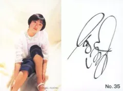 2025年最新】広末涼子 サインの人気アイテム - メルカリ