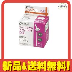 Item thumbnail for item 9b8de8ec-f1b6-4491-b349-1060733d5fd4