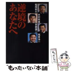 2024年最新】稲尾和久の人気アイテム - メルカリ