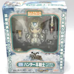 【新品未開封】ねんどろいど ハンターベリオX・エディション モンスターハンター3 Amazon.co.jp: モンスターハンター3 (トライ) G ねんどろいど