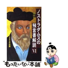 2023年最新】池田邦吉の人気アイテム - メルカリ