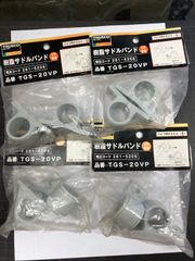 樹脂サドルバンド　TGA-20VP 2個入り　4袋