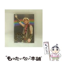 中古】 21世紀アッと驚く大予言 2030年までに暮らしはこう