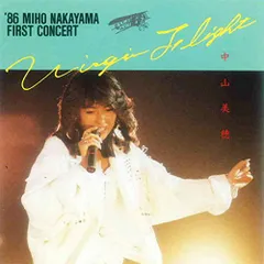 中山美穂　Live CONCERT TOUR 89〜91 DVD 台北盤　MTV 中山美穂 コンサートツアー '91 レーザーディスク☆ミポリン