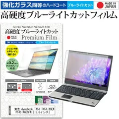 2025年最新】T451/46EWの人気アイテム - メルカリ