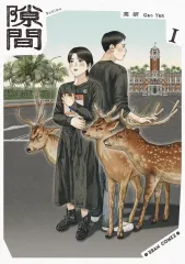 2026年最新】隙間 高妍の人気アイテム - メルカリ