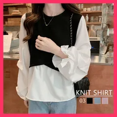 【スタッフおすすめ！】 ドッキング ニットブラウス フリル袖 ニットトップス/裾フリル 可愛い/ニットソー 異素材 シャツブラウス 重ね着風 韓国ファッシ おすすめ おしゃれ　かわいい　人気 77LIXUE-002