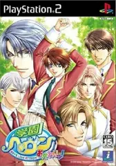 【中古】PS2 学園ヘヴンおかわりっ！