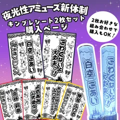 2025年最新】よるあみの人気アイテム - メルカリ