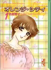 2025年最新】名香智子の人気アイテム - メルカリ