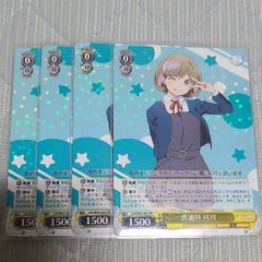 早い者勝ち‼️クララ sr 美品 - メルカリ