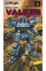 2025年最新】重装機兵ヴァルケンの人気アイテム - メルカリ