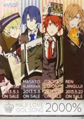 2025年最新】うたの ポスターの人気アイテム - メルカリ