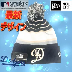 ロサンゼルスドジャース シティコネクト キャップニット帽ビーニー
