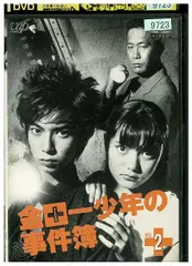 新品同様 金田一少年の事件簿 DVD 6枚 松本潤 71BymgH5LQL.jpg